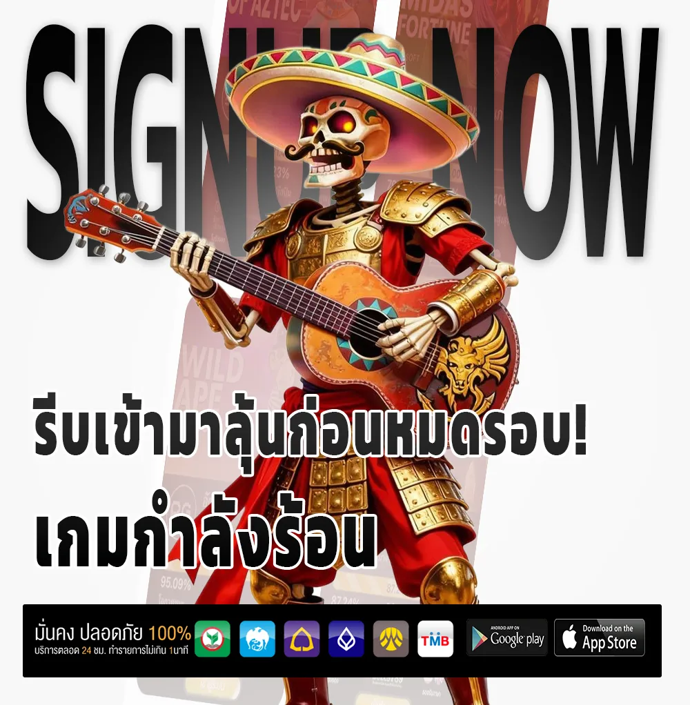 ONEPIECEGAME สมัครง่าย